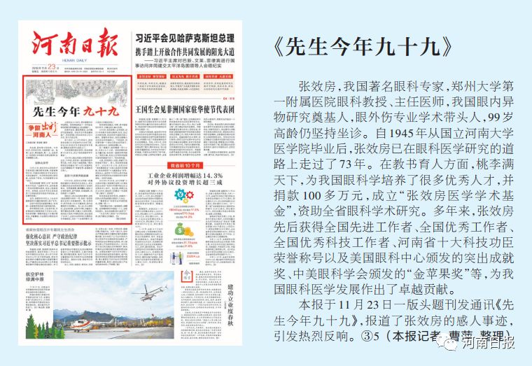 法槌敲响正义铿锵
